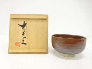 九谷焼　青光造　茶碗